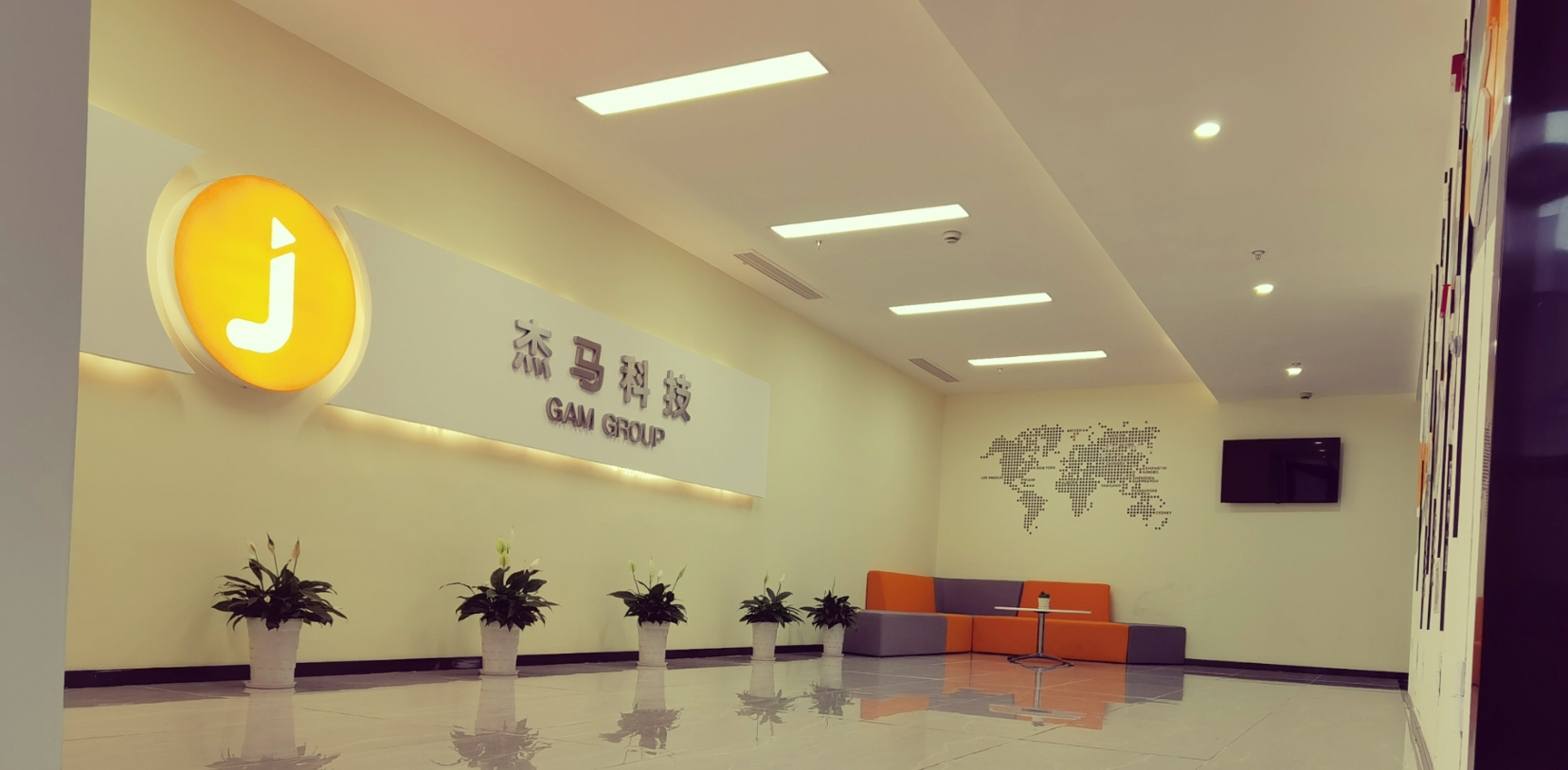 杰马总部.png